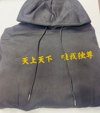 Sudaderas Anime