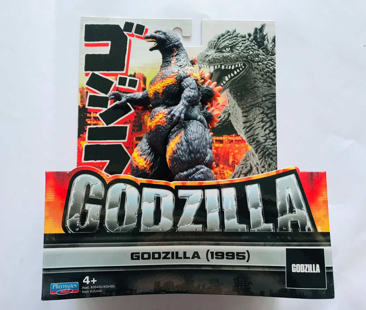 Godzilla (1995)